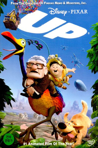 업 [UP] [10년 12월 이엔이 애니 할인전]