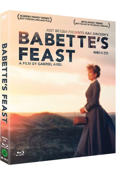 바베트의 만찬 [BABETTE`S FEAST]