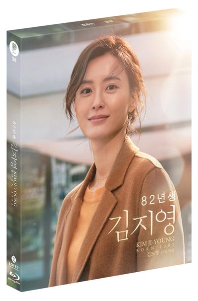 82년생 김지영 [풀슬립 한정판]