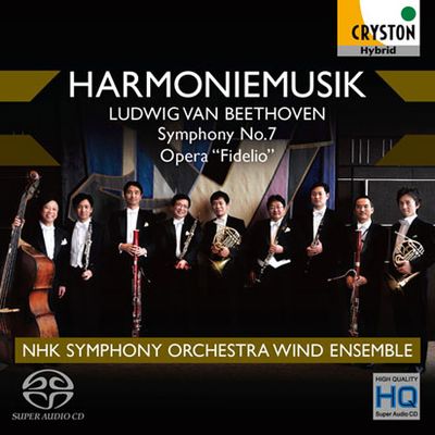 SYMPHONY NO.7 & FIDELIO [SACD HYBRID] [베토벤: 교향곡 7번<관악앙상블 편곡판>]