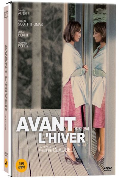 차가운 장미 [AVANT L`HIVER] [17년 3월 아트서비스 외화 프로모션]