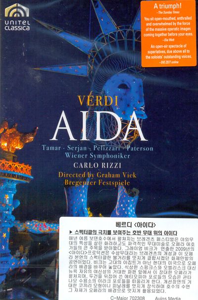 AIDA/ CARLO RIZZI [베르디: 아이다]