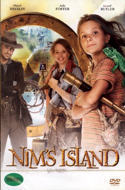 님스 아일랜드 [NIM`S ISLAND] [11년 11월 캔들미디어 7700원 할인행사]