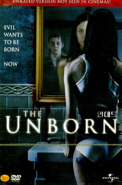언데드 [THE UNBORN]