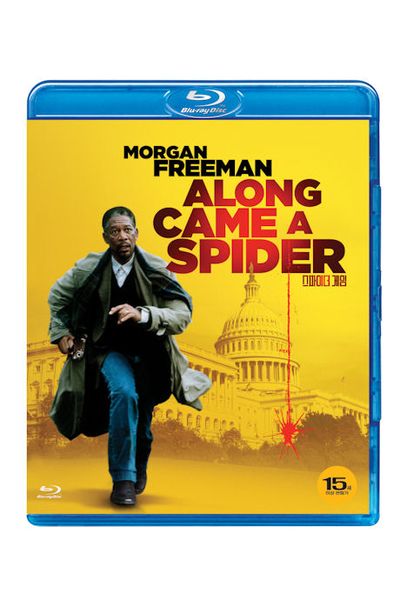 스파이더 게임 [ALONG CAME A SPIDER]