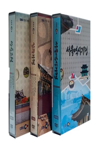 EBS 한국기행: 역사기행 스페셜 3종 시리즈