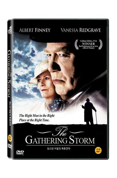 윈스턴 처칠의 폭풍전야 [THE GATHERING STORM]
