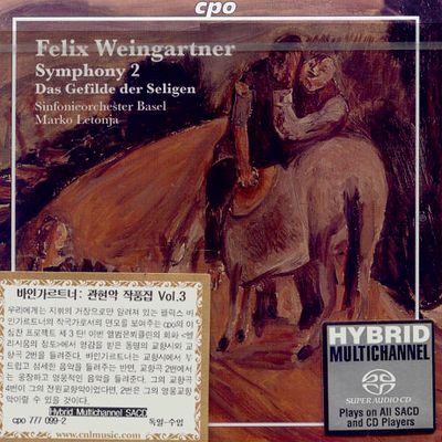 SYMPHONIC WORKS VOL.3/ MARKO LETONJA [SACD HYBRID]