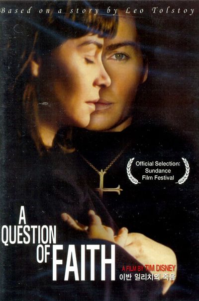 이반 일리치의 죽음 [A QUESTION OF FAITH] [12년 8월 미디어포럼 할인행사]