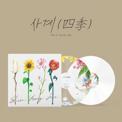 사계(四季) [화이트 컬러 LP]