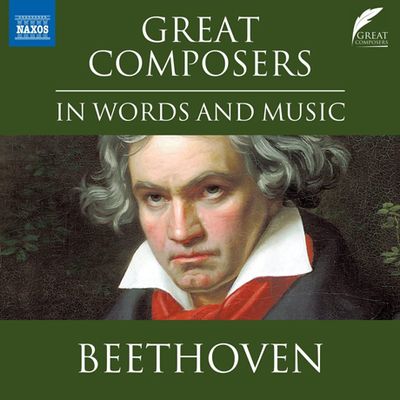 GREAT COMPOSERS IN WORDS AND MUSIC [위대한 작곡가 베토벤]