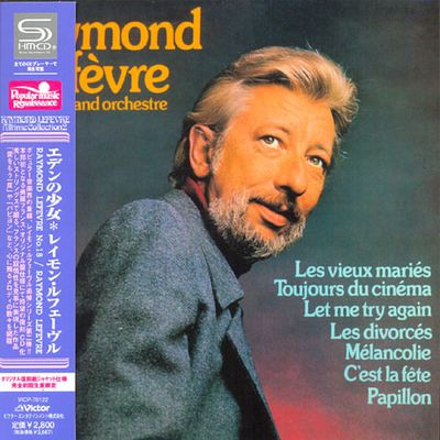 ET SON GRAND ORCHESTRE 18 [SHM-CD LP MINIATURE]