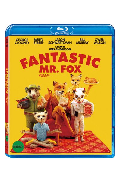 판타스틱 MR. 폭스 [FANTASTIC MR. FOX]