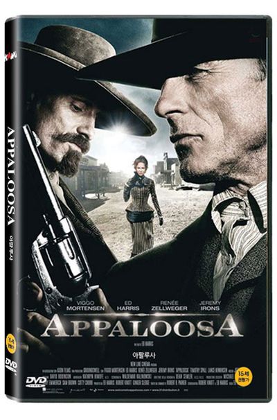 아팔루사 [APPALOOSA] [25년 9월 카누 가격할인 프로모션]