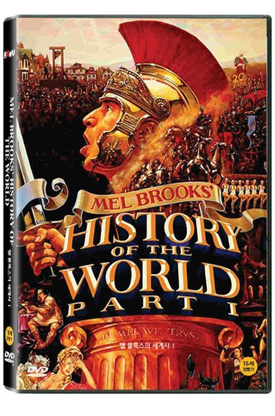 멜 브룩스의 세계사 1 [MEL BROOKS HISTORY OF THE WORLD PART 1] [25년 9월 카누 가격할인 프로모션]