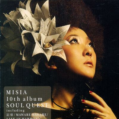 SOUL QUEST