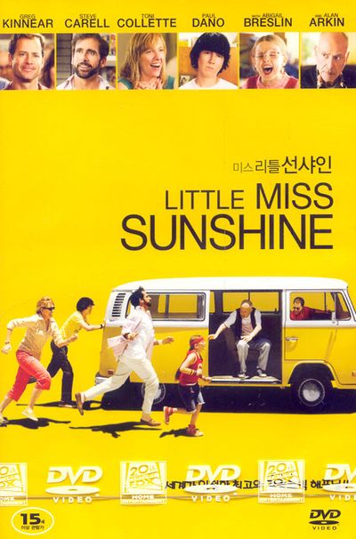 미스 리틀 선샤인 [LITTLE MISS SUNSHINE]