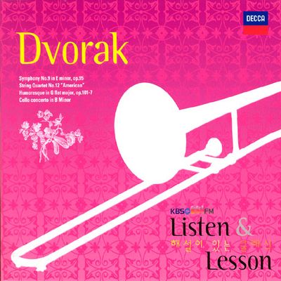 DVORAK LISTEN & LESSON [KBS 1FM 해설이 있는 클래식]