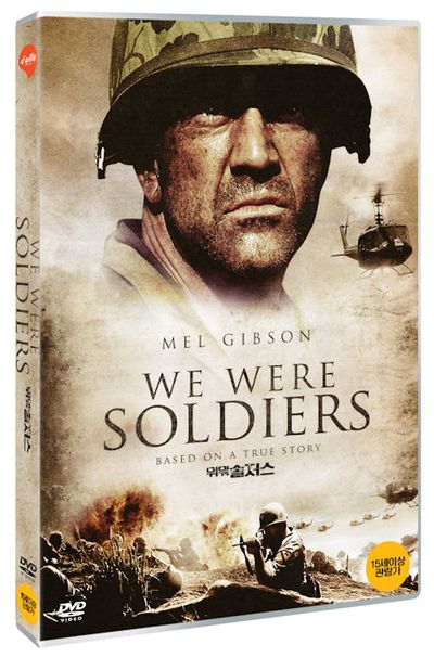 위 워 솔저스 [리마스터링] [WE WERE SOLDIERS]