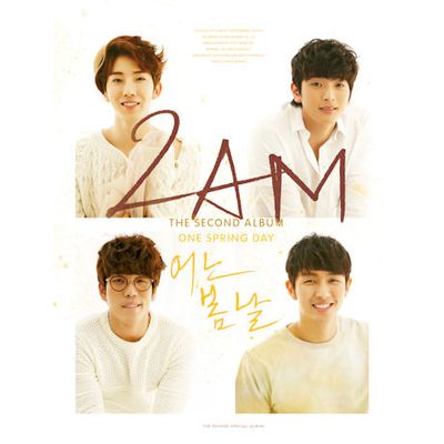 어느 봄날 [THE SECOND ALBUM]