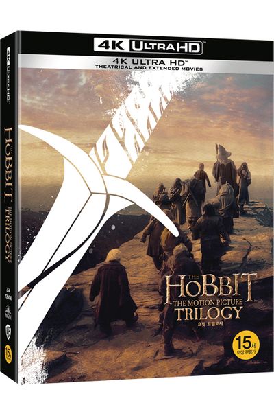 호빗 트릴로지 4K UHD [극장판+확장판] [THE HOBBIT TRILOGY]
