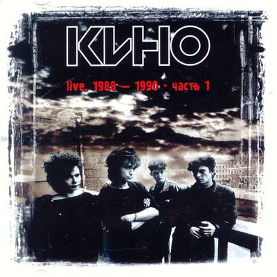 LIVE 1988-1990 1