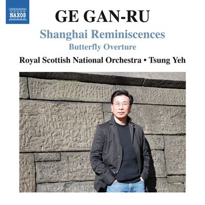 SHANGHAI REMINISCENCES/ TSUNG YEH [게 간루: 상하이의 추억들, 나비 서곡]