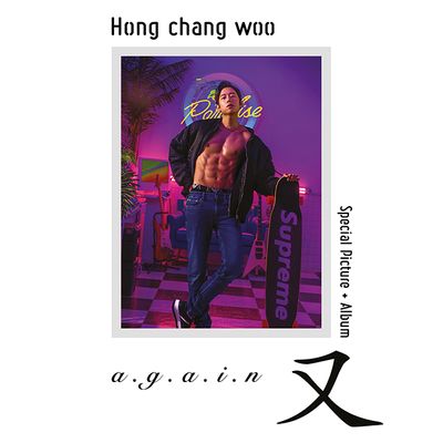 어게인 [스페셜 화보집 앨범]