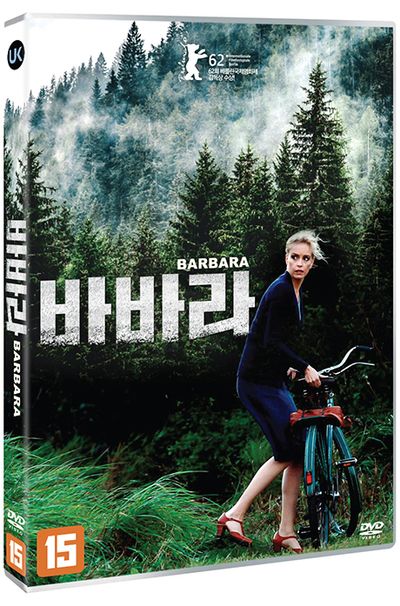 바바라 [BARBARA]