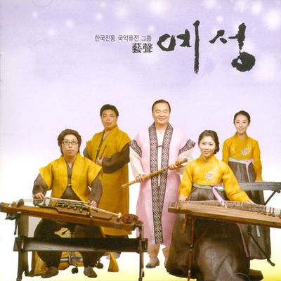 예성