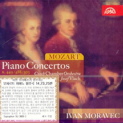 PIANO CONCERTOS K.449, 488, 503/ IVAN MORAVEC