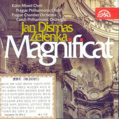 MAGNIFICAT/ LUBOMIR MATL