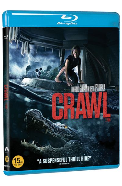 크롤 [CRAWL]