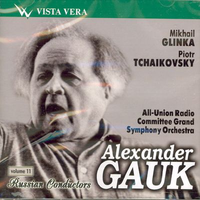 SEASONS/ ALEXANDER GAUK