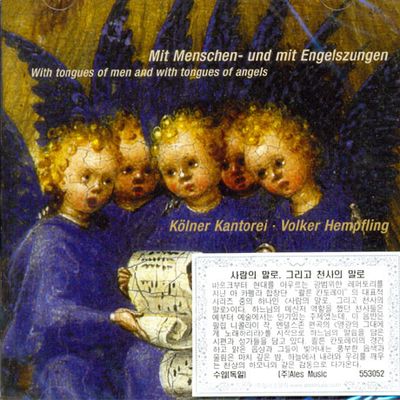 WITH TONGUES OF MEN AND WITH TONGUES OF ANGELS/ KOLNER KANTOREI, VOLKER HEMPFLING [사람의 말로, 그리고 천사의 말로]