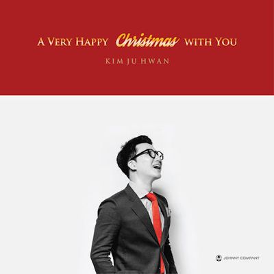 A VERY HAPPY CHRISTMAS WITH YOU