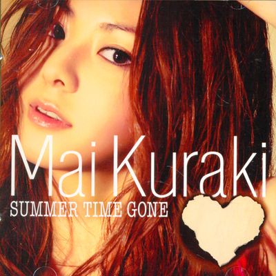 SUMMER TIME GONE [CD+DVD] [싱글] [한정반]