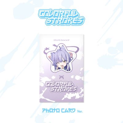 CLICHE 1ST EP [COLORFUL STROKES] [PHOTOCARD VER] [SHIBUKI VER]