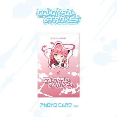 CLICHE 1ST EP [COLORFUL STROKES] [PHOTOCARD VER] [NANA VER]