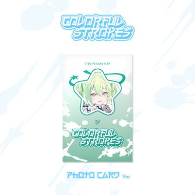 CLICHE 1ST EP [COLORFUL STROKES] [PHOTOCARD VER] [RIKO VER]