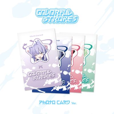 CLICHE 1ST EP [COLORFUL STROKES] [PHOTOCARD VER] [4종 세트]