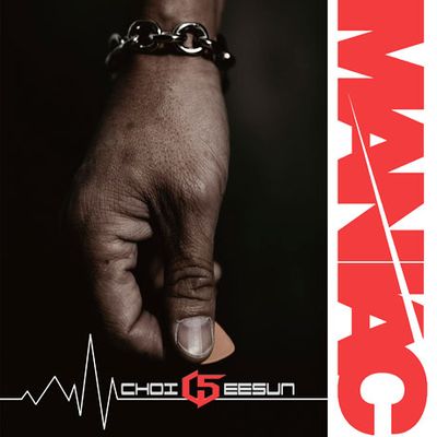 MANIAC