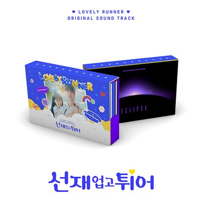 선재 업고 튀어 [TVN 월화드라마]
