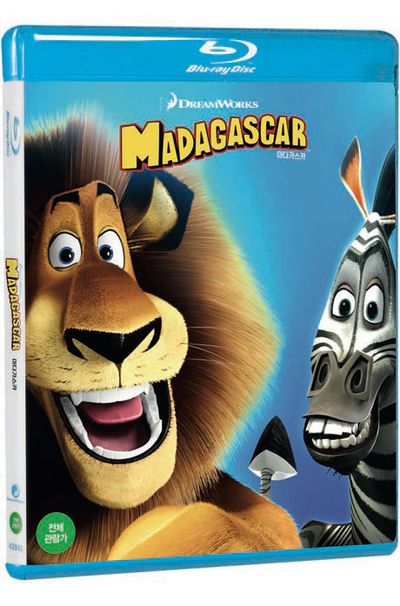 마다가스카 [MADAGASCAR]