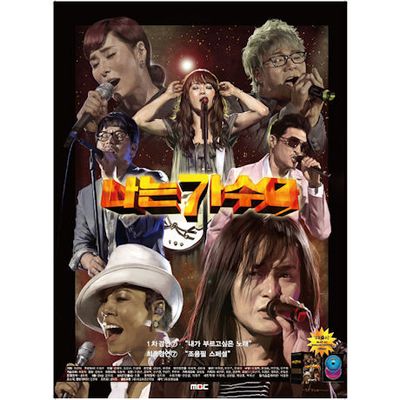 나는 가수다: 경연 7