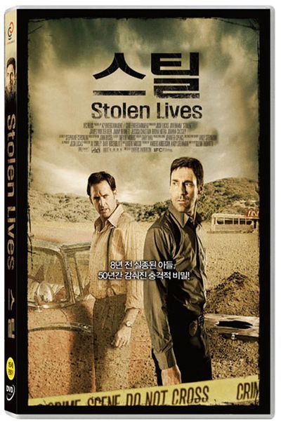 스틸 [STOLEN LIVES]