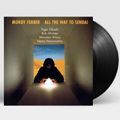 ALL THE WAY TO SENDAI [LP]