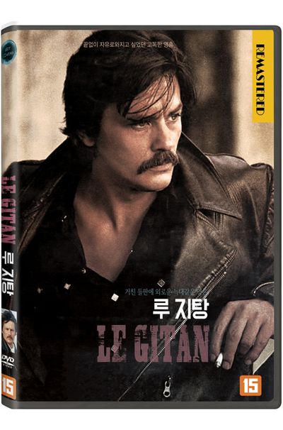 루 지탕 [LE GITAN]