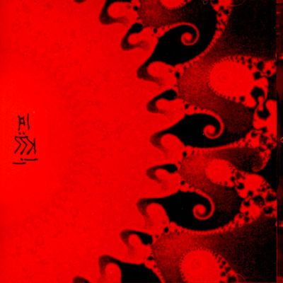SEO TAI JI 6 [리마스터 한정반]