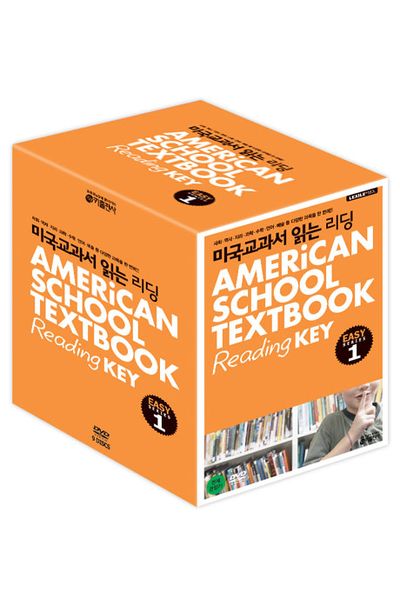 미국교과서 읽는 리딩 1 [AMERICAN SCHOOL TEXTBOOK: READING KEY EASY SERIES]